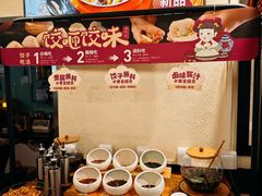 -东方饺子王(和平里店)