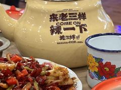 -老三样·旧食新味(万寿宫店)