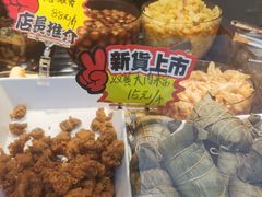 -三毛烤鸡(清泰街店)