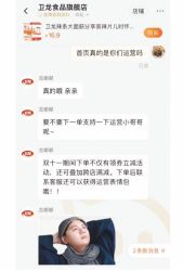 -Oasis Beauty水磨坊科技美肤中心