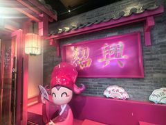-寻宝记绍兴菜(状元店)