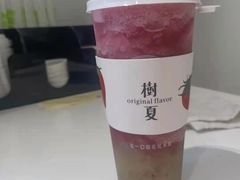 -树夏(金楠天街店)