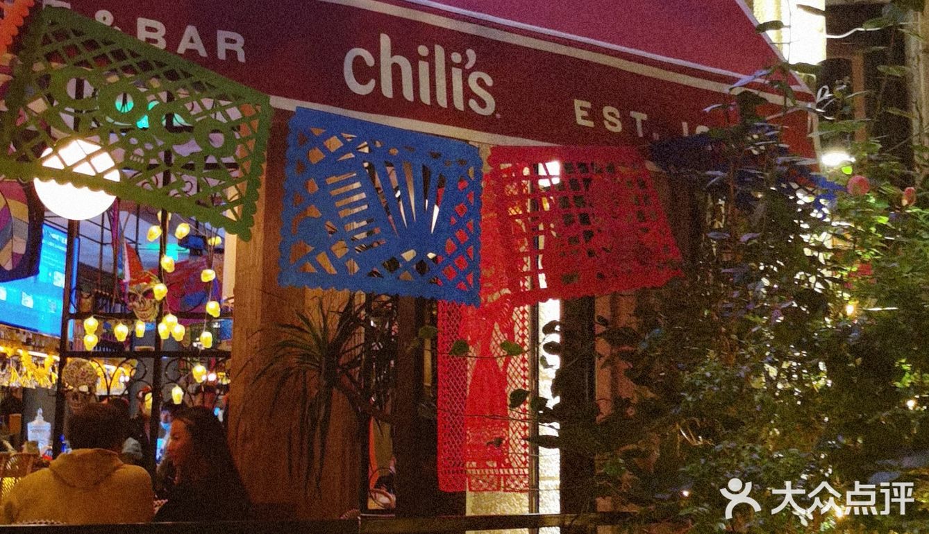 静安美式餐厅铜仁路新开chilis