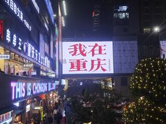-观音桥步行街