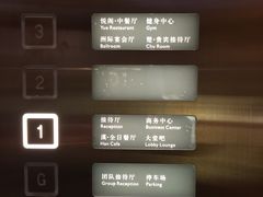 -武汉洲际酒店