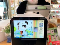 -熊猫邮局(少城店)