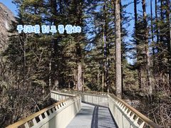 -海螺沟风景区