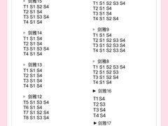 -新东方国际教育·雅思托福(裕德路校区)