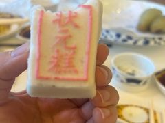 -宁波状元楼酒店(和义路店)