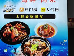 -小二郎私房菜(鼓浪屿店)