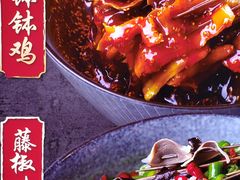 -叶婆婆钵钵鸡(解放碑店)