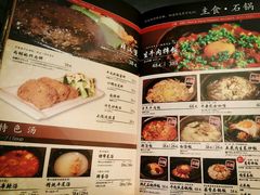 菜单-和萌牛肠烧烤(财富中心店)
