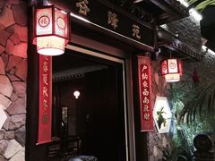 -森谷美食公园(杨行店)