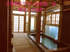 -成都蓝城悦杏温泉美食酒店(宽窄巷子店)