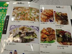 -粤·向群饭店(龙津东路总店)