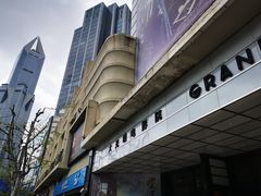 -大光明电影院(南京西路店)
