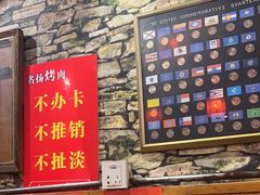 -名扬烤肉(起源店)