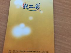 -柯达靓之彩影像网络(明瓦廊店)