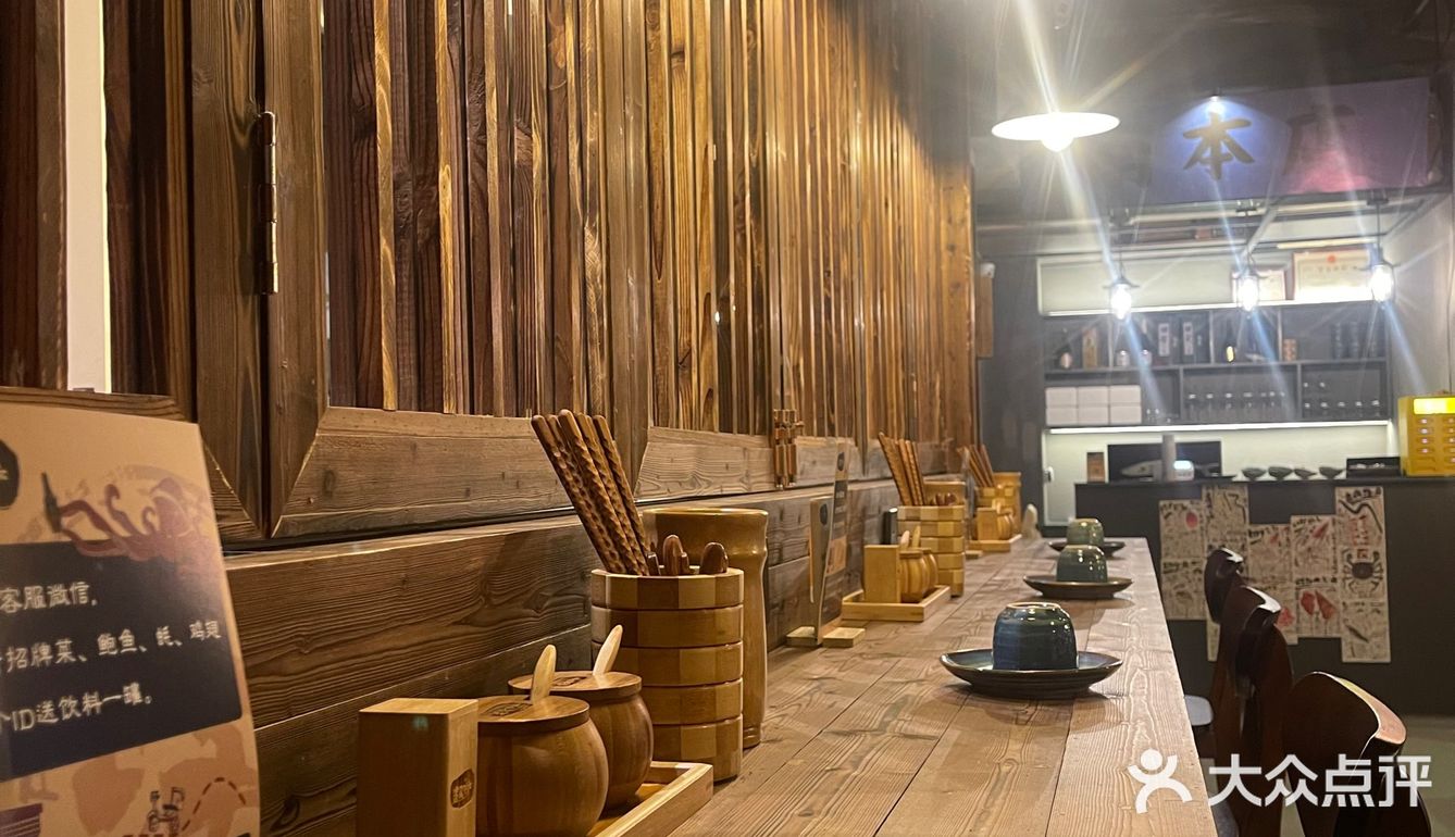 深夜打卡活泼水产