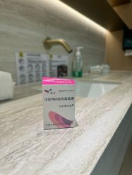 点击看大图 -深圳阳光医疗美容