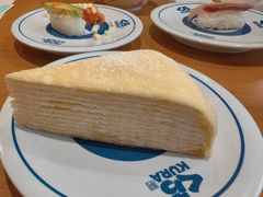 -KURA寿司(博多中洲店)