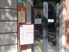 -大韩民国临时政府旧址