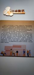 -北京科学中心儿童乐园
