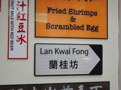 -小龍鳳餐室(番禺路店)