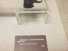 -上海孙中山故居纪念馆