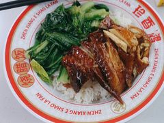 -珍香鹅(软件基地店)