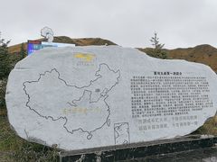 -黄河九曲第一湾