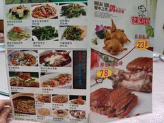 菜单-书香家宴(海珠建基路店)