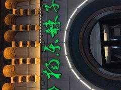 -杨乐辣子鸡(和田一街店)