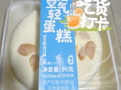 -好利来(东四店)