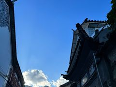 -大理古城