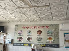-胖子老牌优质水煎包