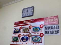 -健康小吃