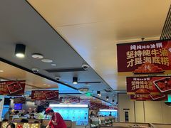 -海底捞火锅(西单店)