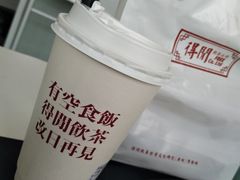 -得闲饮胜公司(智谷店)