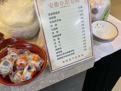 菜单-安徽阜阳卷馍(西单店)