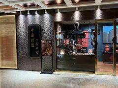 -广州花园酒店