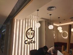 大堂-CoCo都可(建外SOHO店)