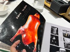 -紫光园(创始店)