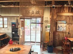 -胖三嬢·呱呱老火锅(北京总店)