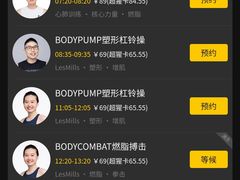 -超级猩猩健身·团课(陆家嘴中心店)