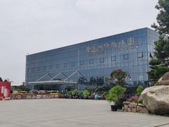 -南通洲际绿博园