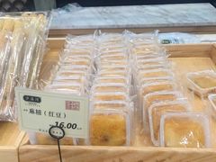 麻糍-泸溪河桃酥(江宁太阳城店)