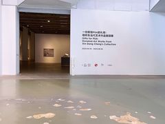 -上海当代艺术博物馆