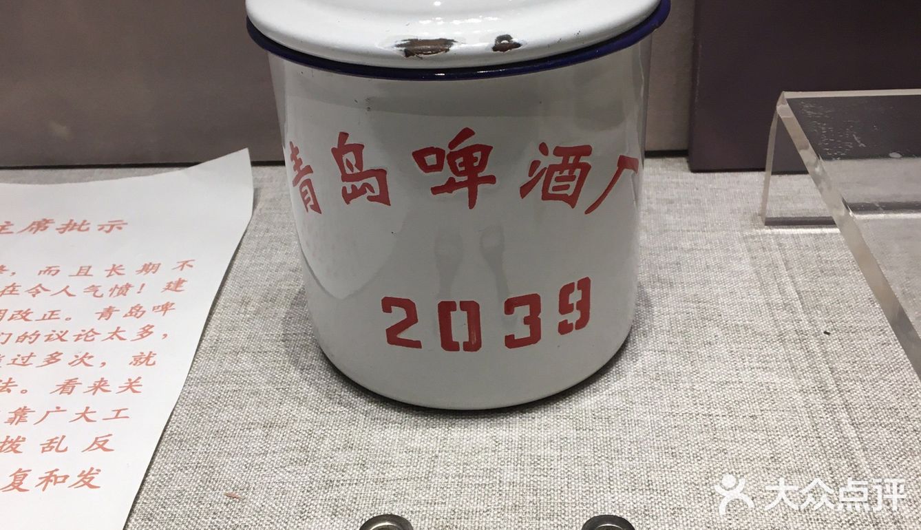 打卡青岛啤酒博物馆