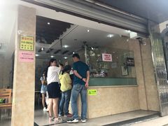 门面-杨招娣糕点(装驾桥巷店)